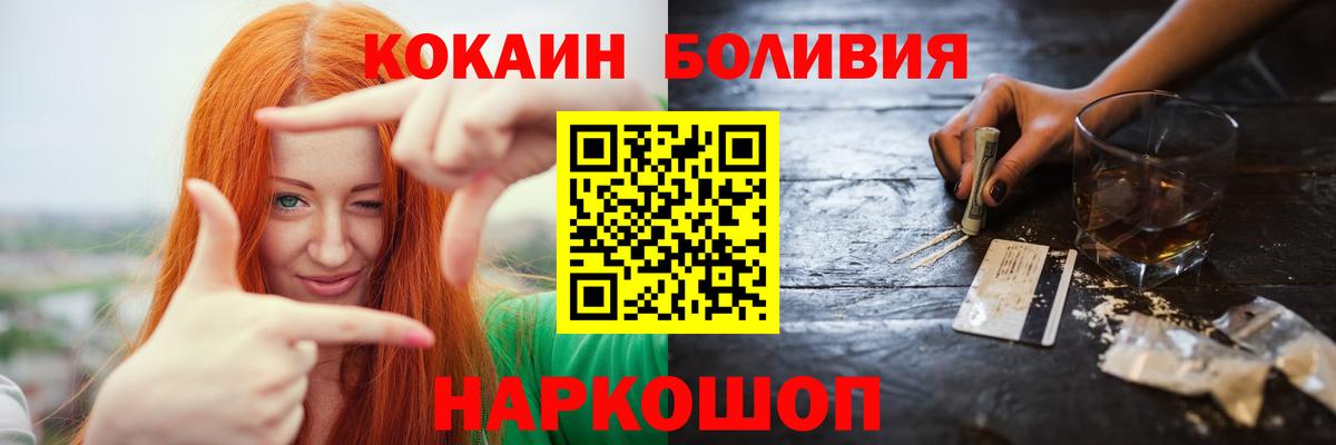 Cocaine  COCAIN 99%  Чита  Вход с VPN  Кокаин 98% 