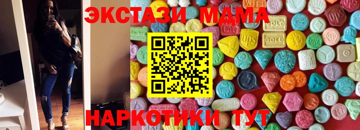 ЭКСТАЗИ круглые  Вход с VPN  продажа наркотиков  Ecstasy Punisher  KRAKEN ССЫЛКА  Чита 