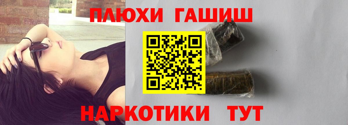 Гашиш Ice-O-Lator Чита