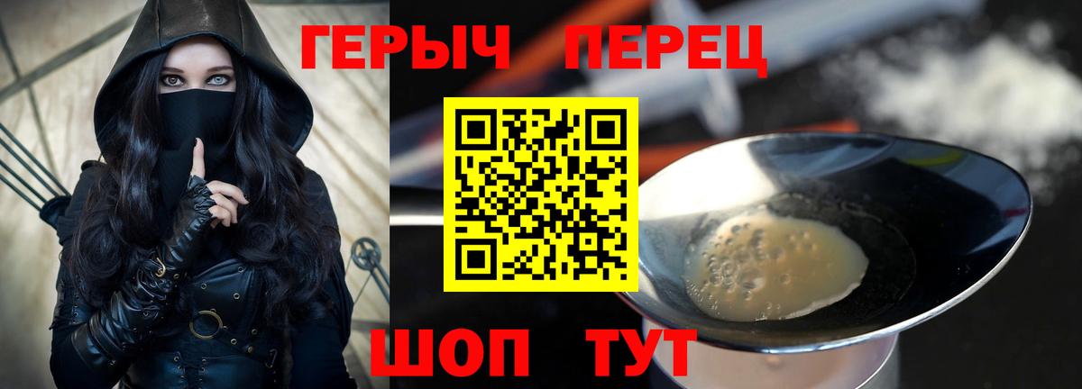 ГЕРОИН Афган Чита