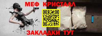 прущие грибы Бузулук