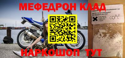 МДМА Бугуруслан