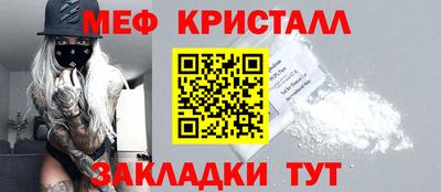 МДМА Бугуруслан