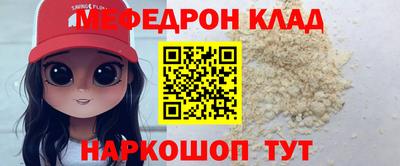 МДМА Бугуруслан
