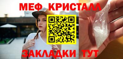 прущие грибы Бузулук