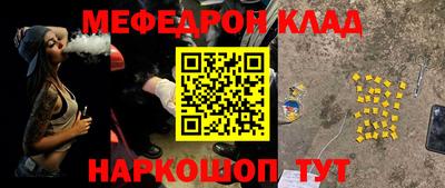 прущие грибы Бузулук