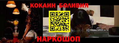меф VHQ Будённовск