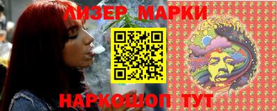 МДМА Бугуруслан