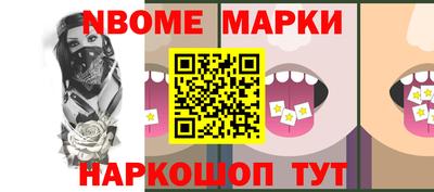 МДМА Бугуруслан