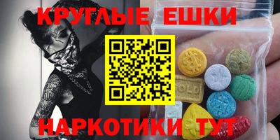 меф VHQ Будённовск