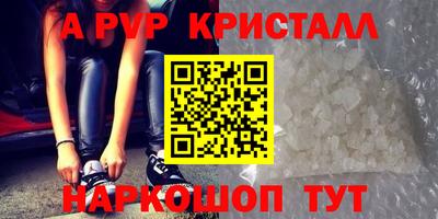 МДМА Бугуруслан
