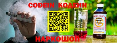 меф VHQ Будённовск