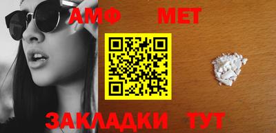 МДМА Бугуруслан