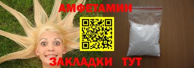 МДМА Бугуруслан