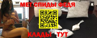 меф VHQ Будённовск