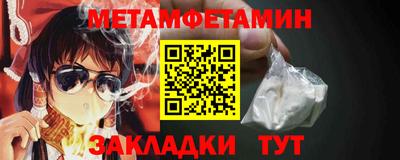 МДМА Бугуруслан
