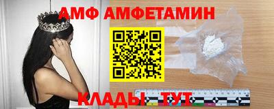 прущие грибы Бузулук