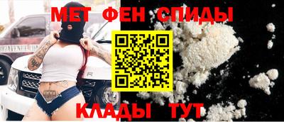 меф VHQ Будённовск