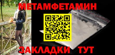 меф VHQ Будённовск