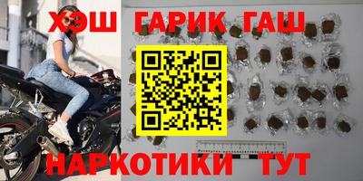 прущие грибы Бузулук