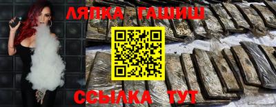 прущие грибы Бузулук