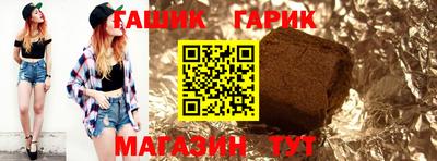 МДМА Бугуруслан