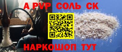 МДМА Бугуруслан