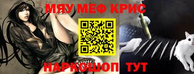 меф VHQ Будённовск