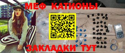 меф VHQ Будённовск