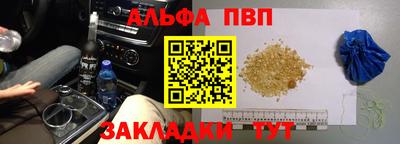 прущие грибы Бузулук