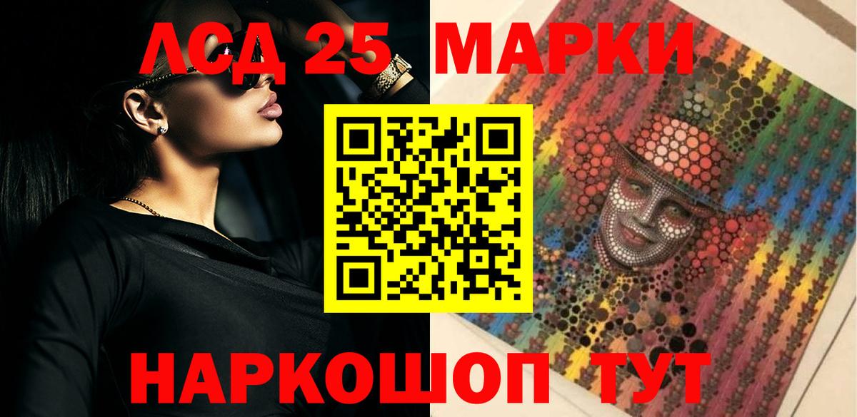 Чита  Лсд 25 экстази кислота  LSD-25 экстази ecstasy  Вход с VPN 