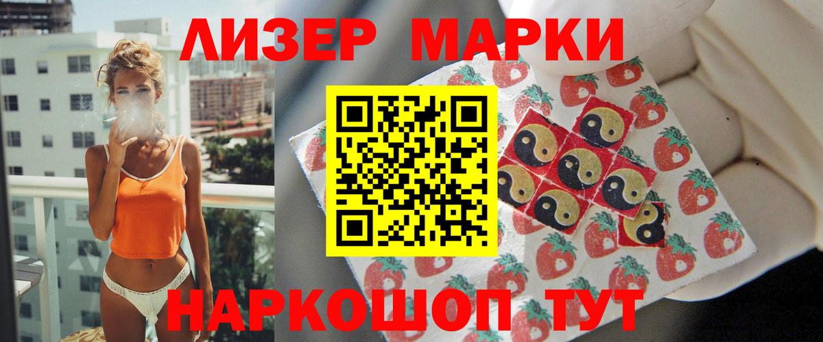 Лсд 25 экстази кислота Чита