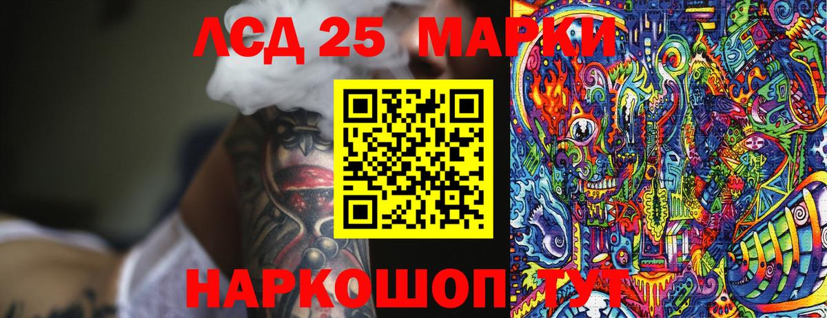 Чита  Наркотические марки 1500мкг  Наркотические марки 1500мкг  Вход с VPN 