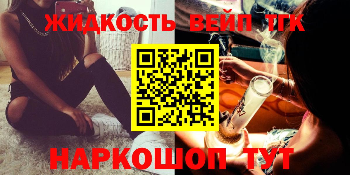 Дистиллят ТГК концентрат Чита