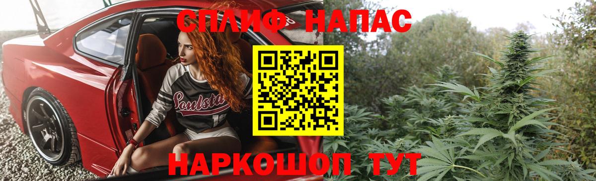 МАРИХУАНА сатива  Бошки Шишки SATIVA & INDICA  Чита  Вход с VPN 